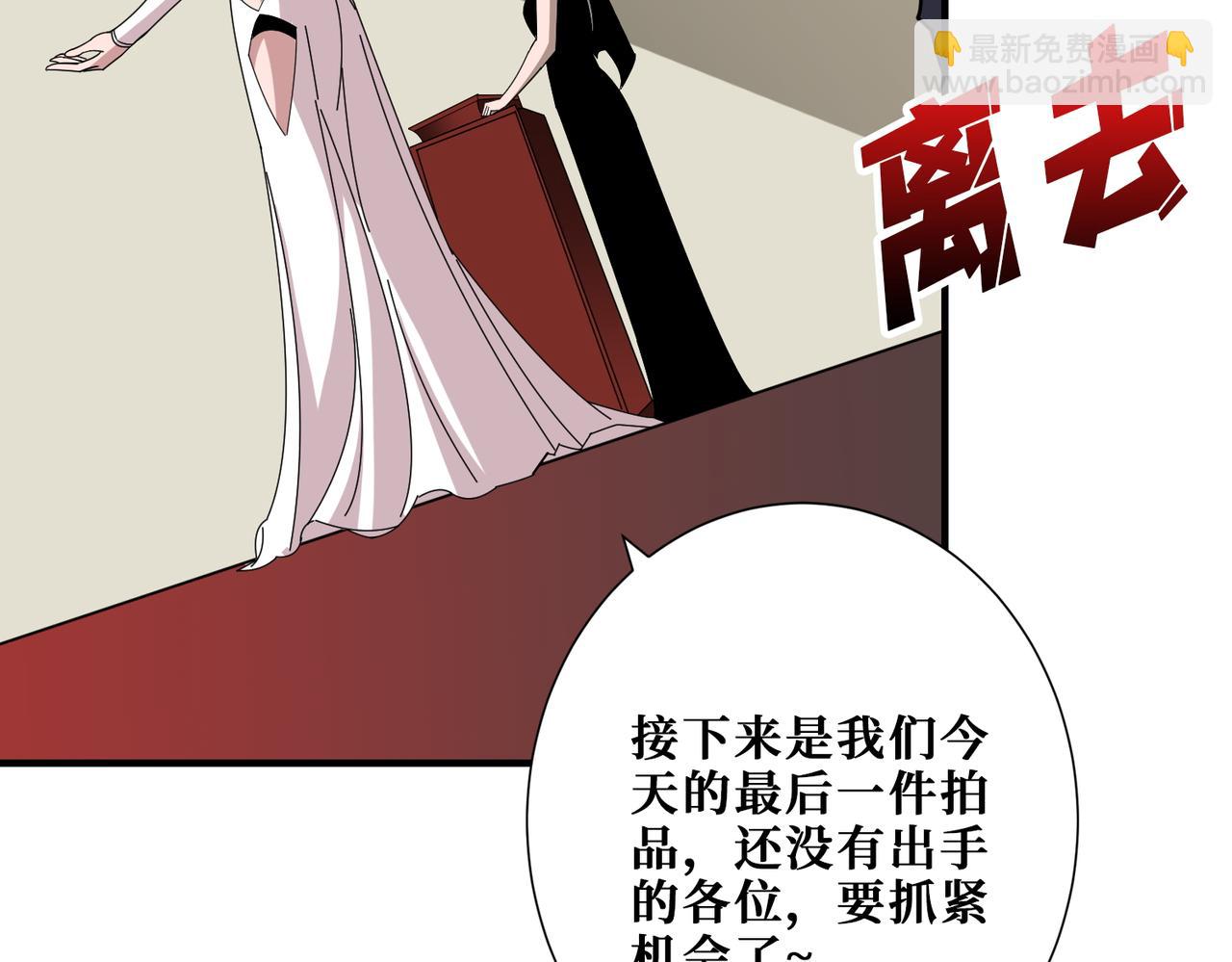 第393话 连100块都不给42