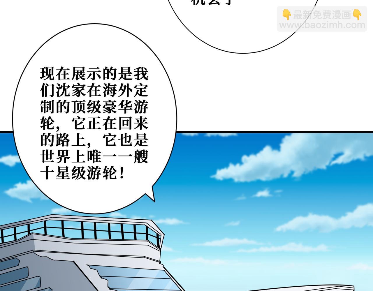 第393话 连100块都不给43