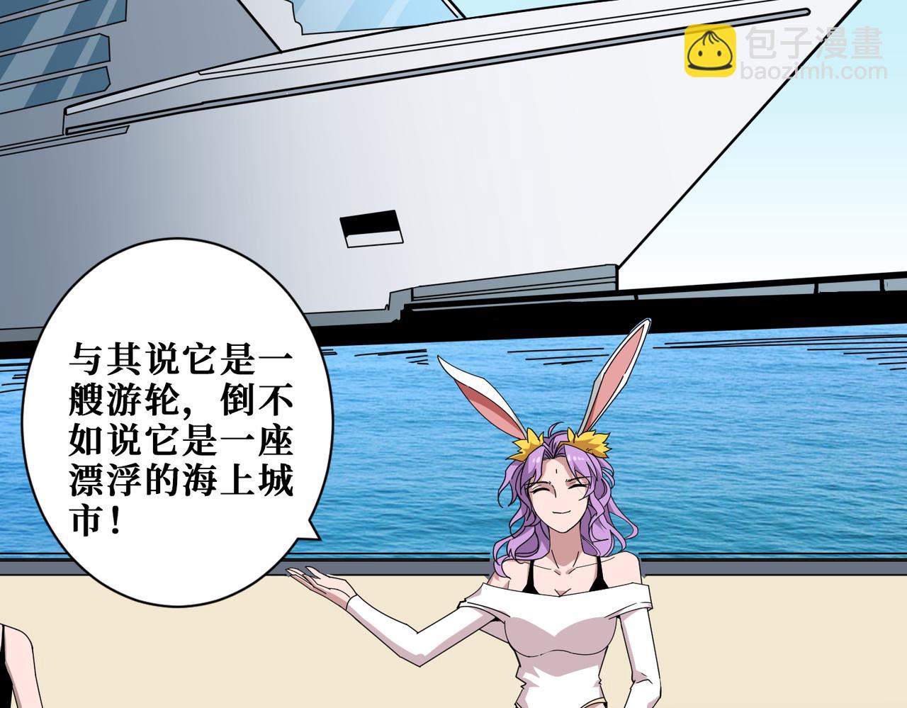 第393话 连100块都不给44
