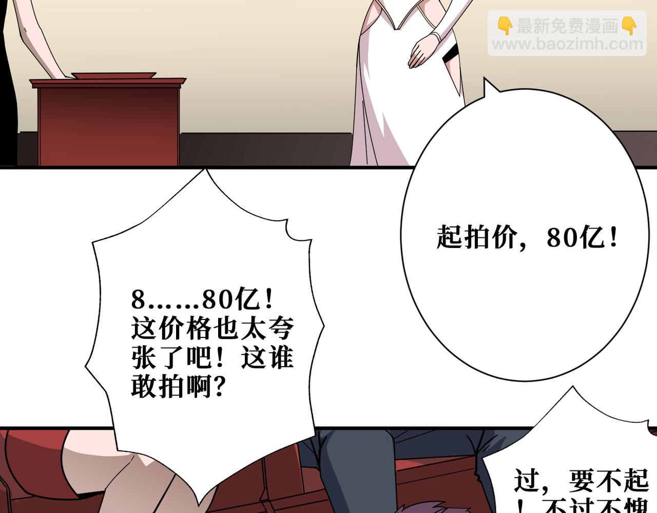 第393话 连100块都不给45