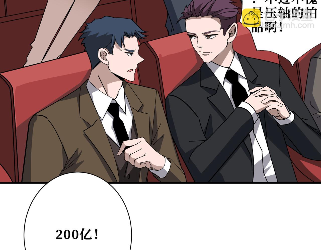 第393话 连100块都不给46