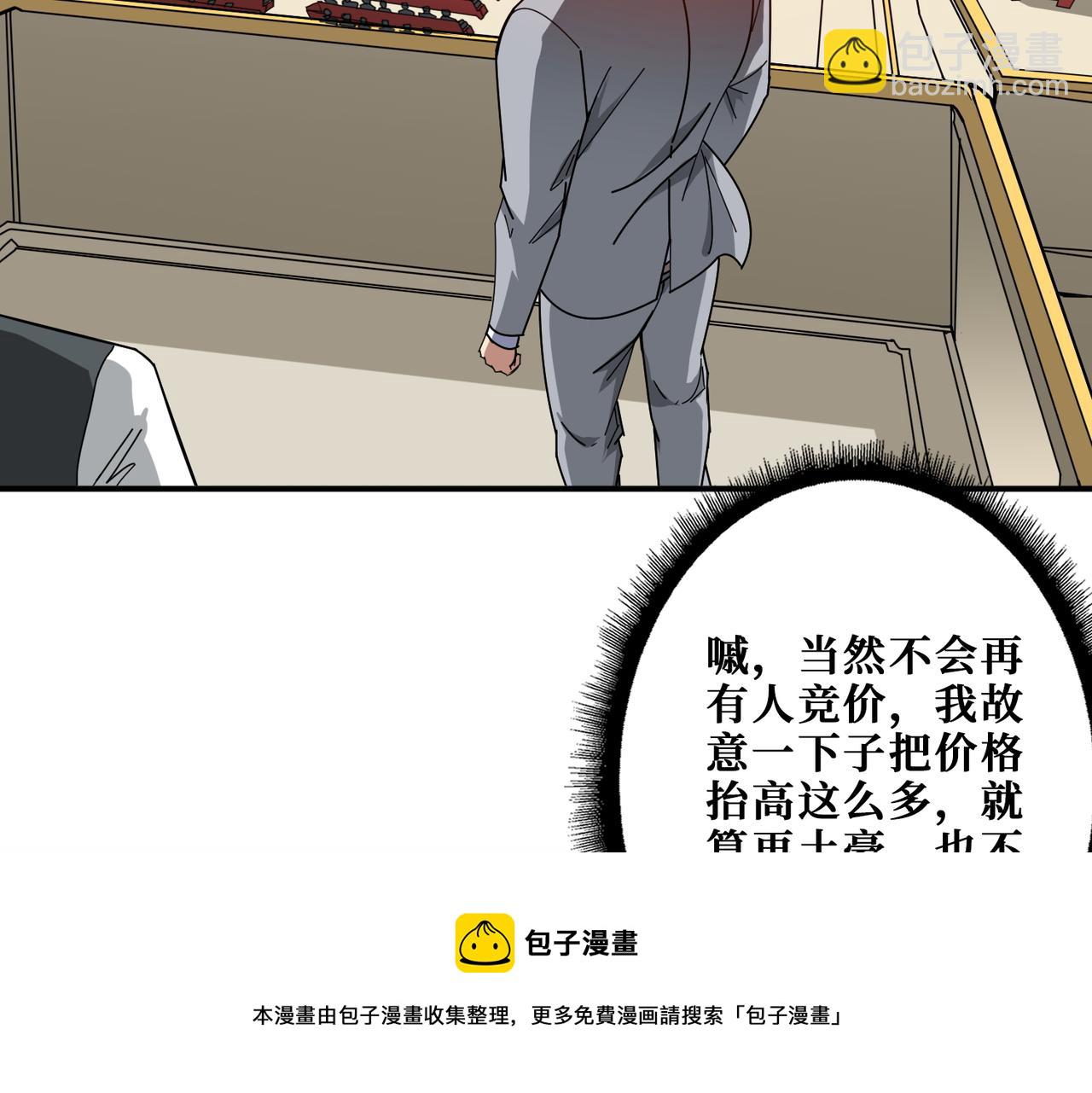 第393话 连100块都不给49