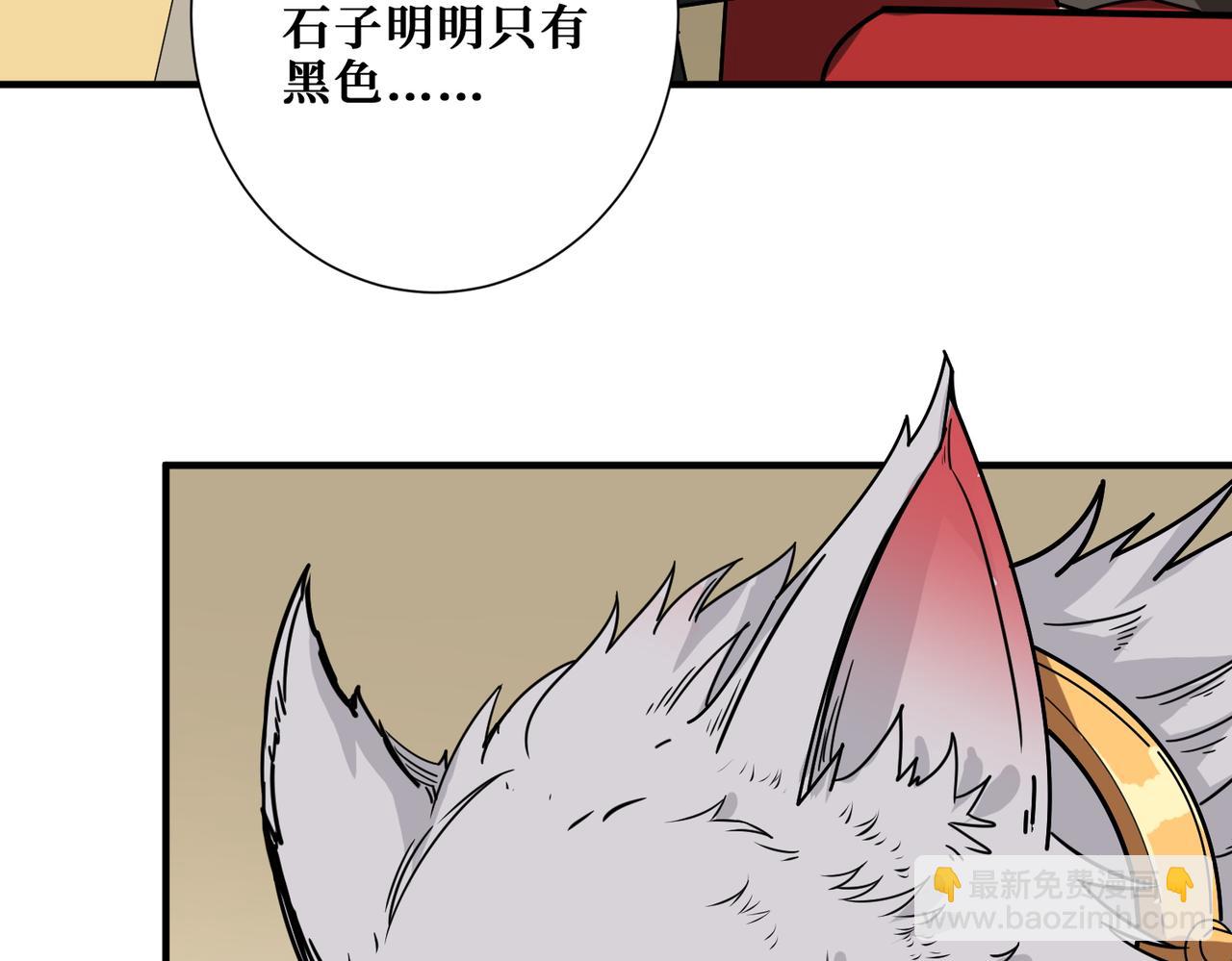 第393话 连100块都不给5