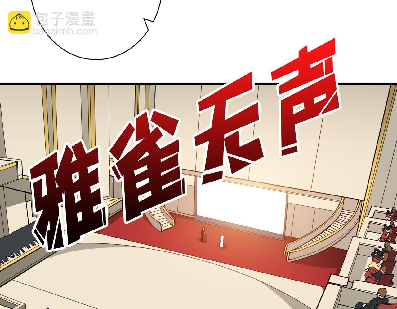 第393话 连100块都不给51