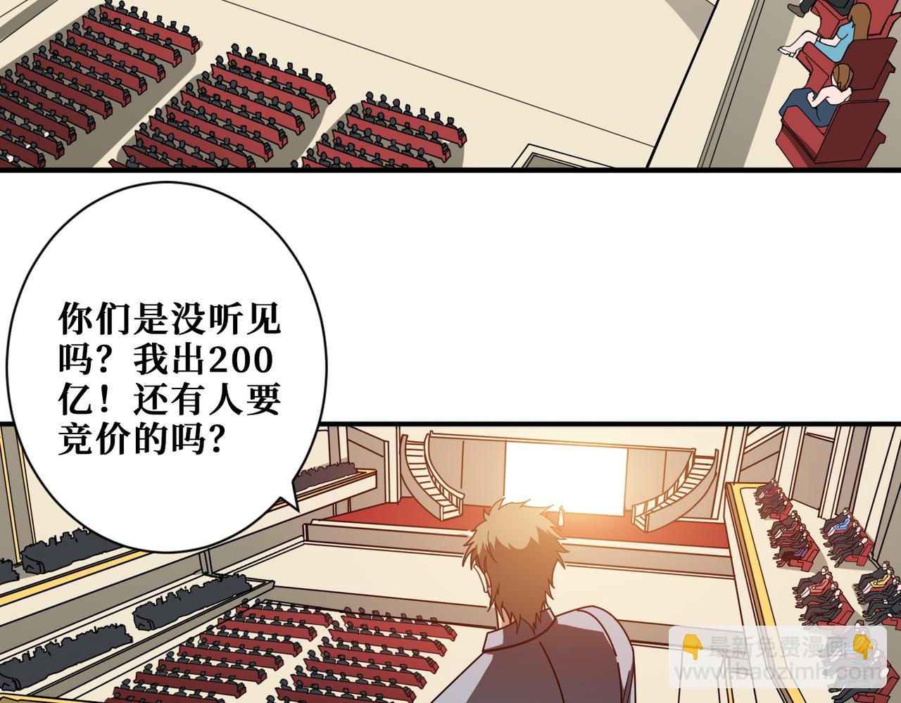 第393话 连100块都不给52