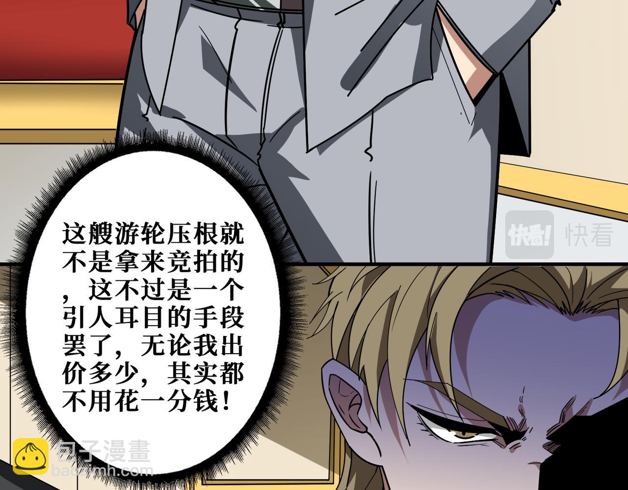 第393话 连100块都不给56