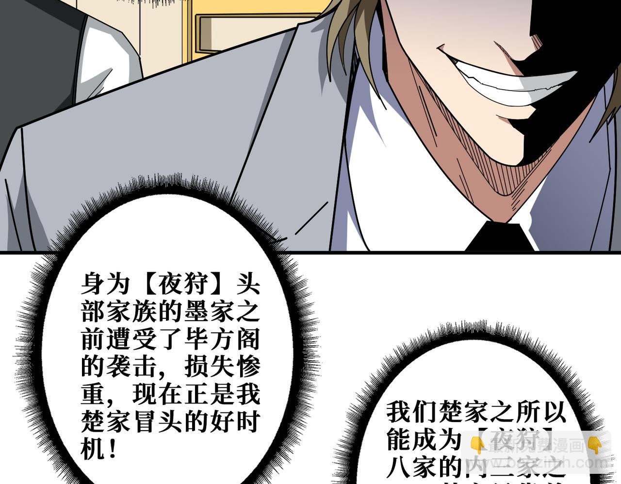 第393话 连100块都不给57