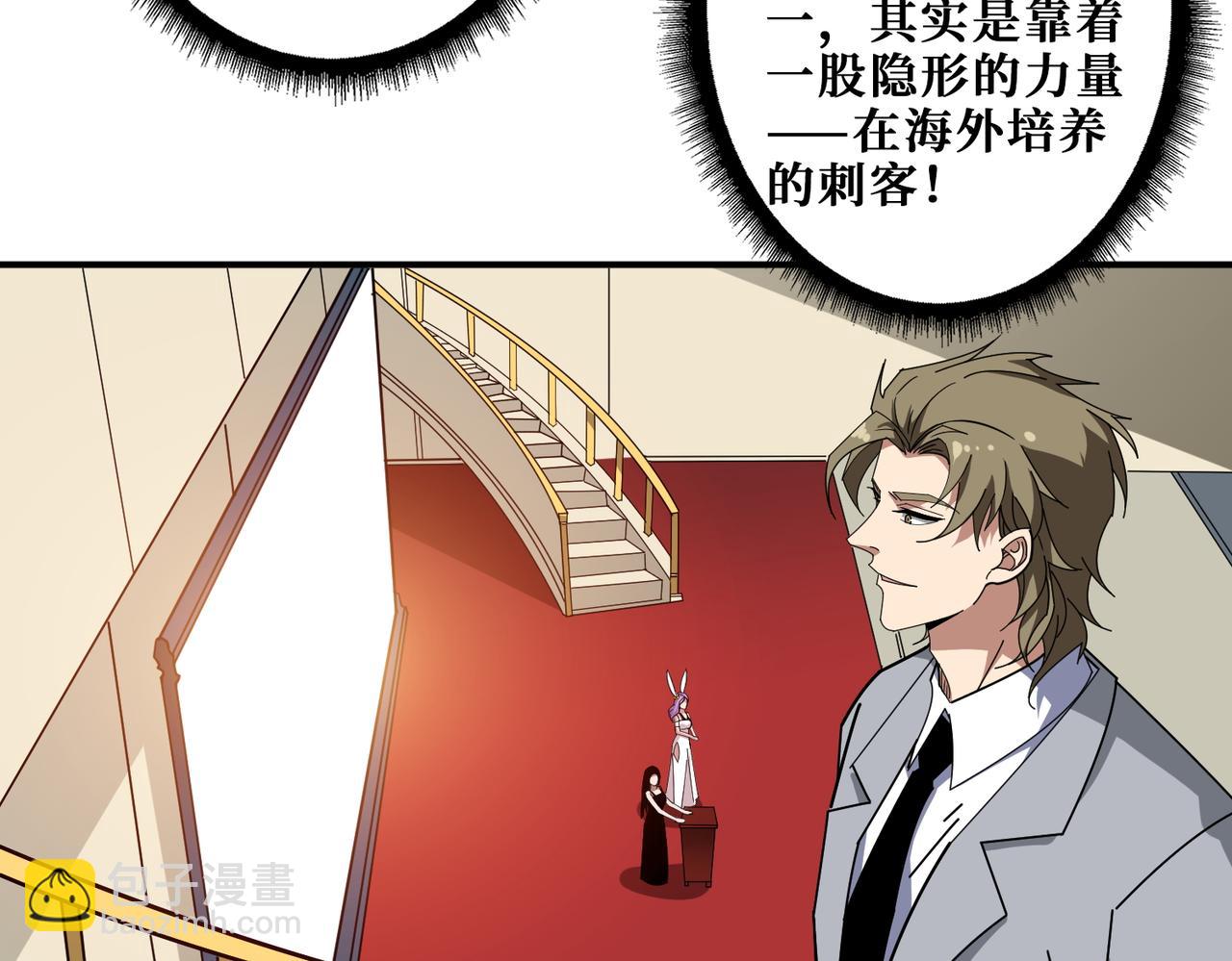 第393话 连100块都不给58