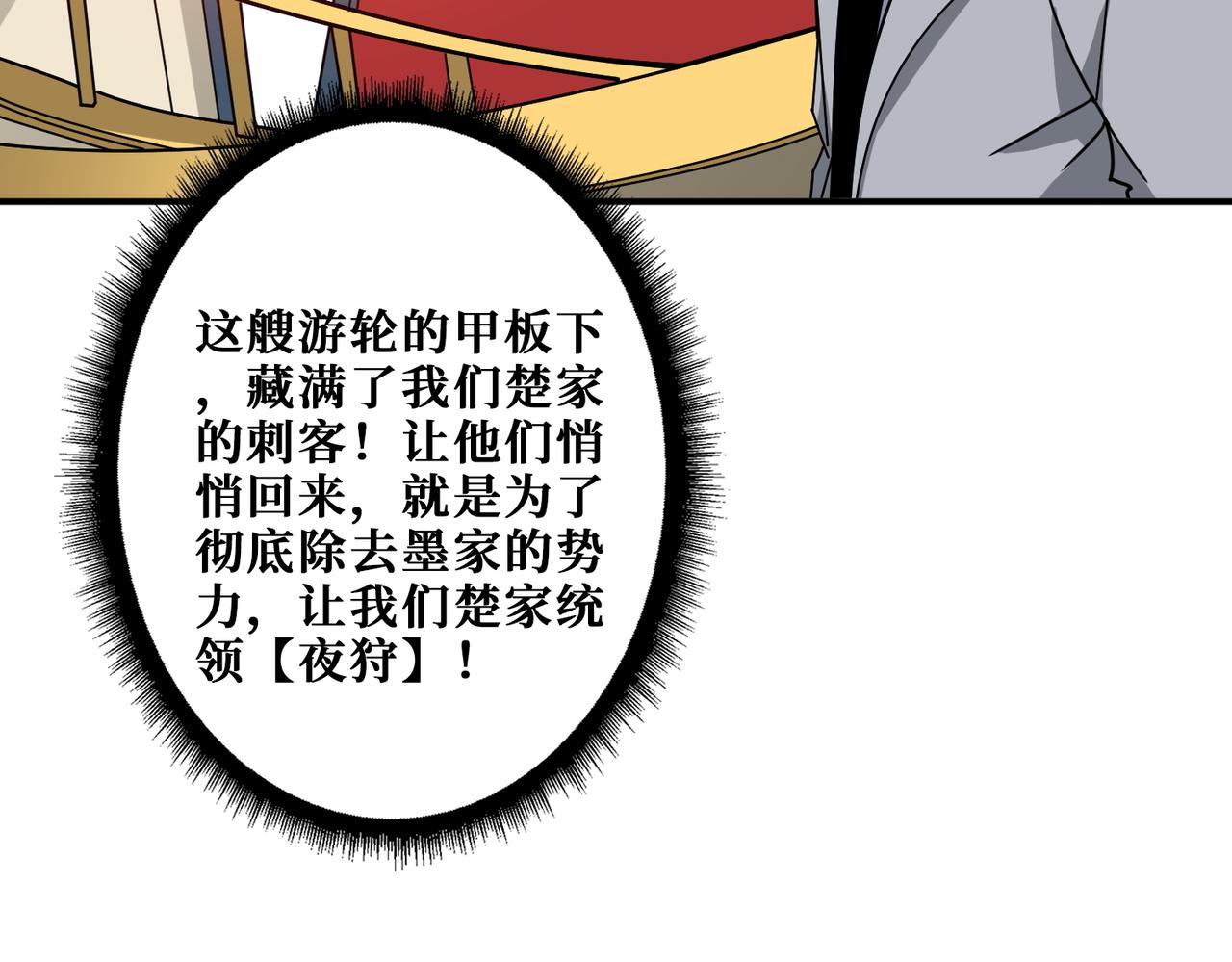 第393话 连100块都不给59