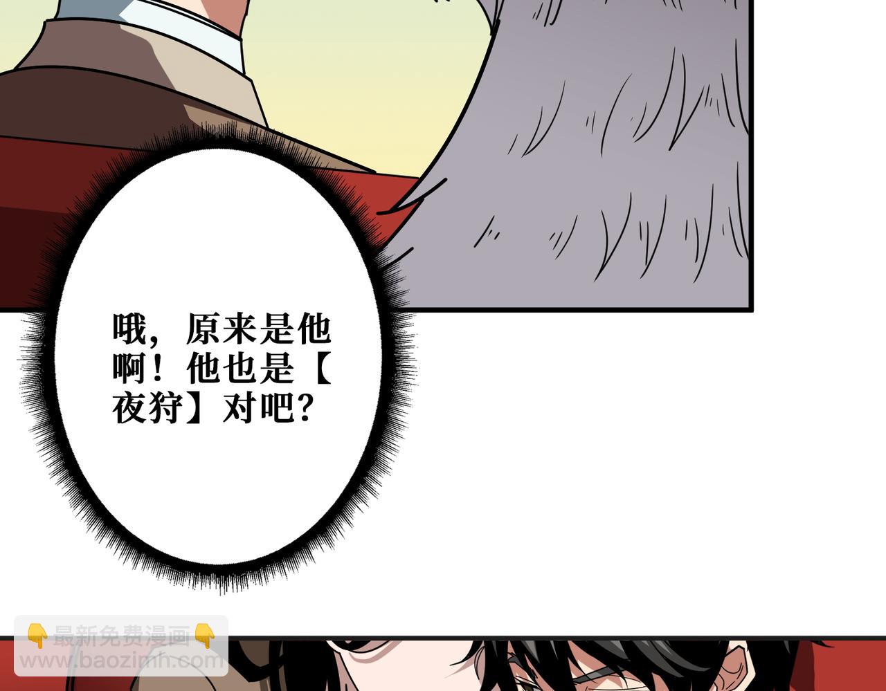 第393话 连100块都不给68