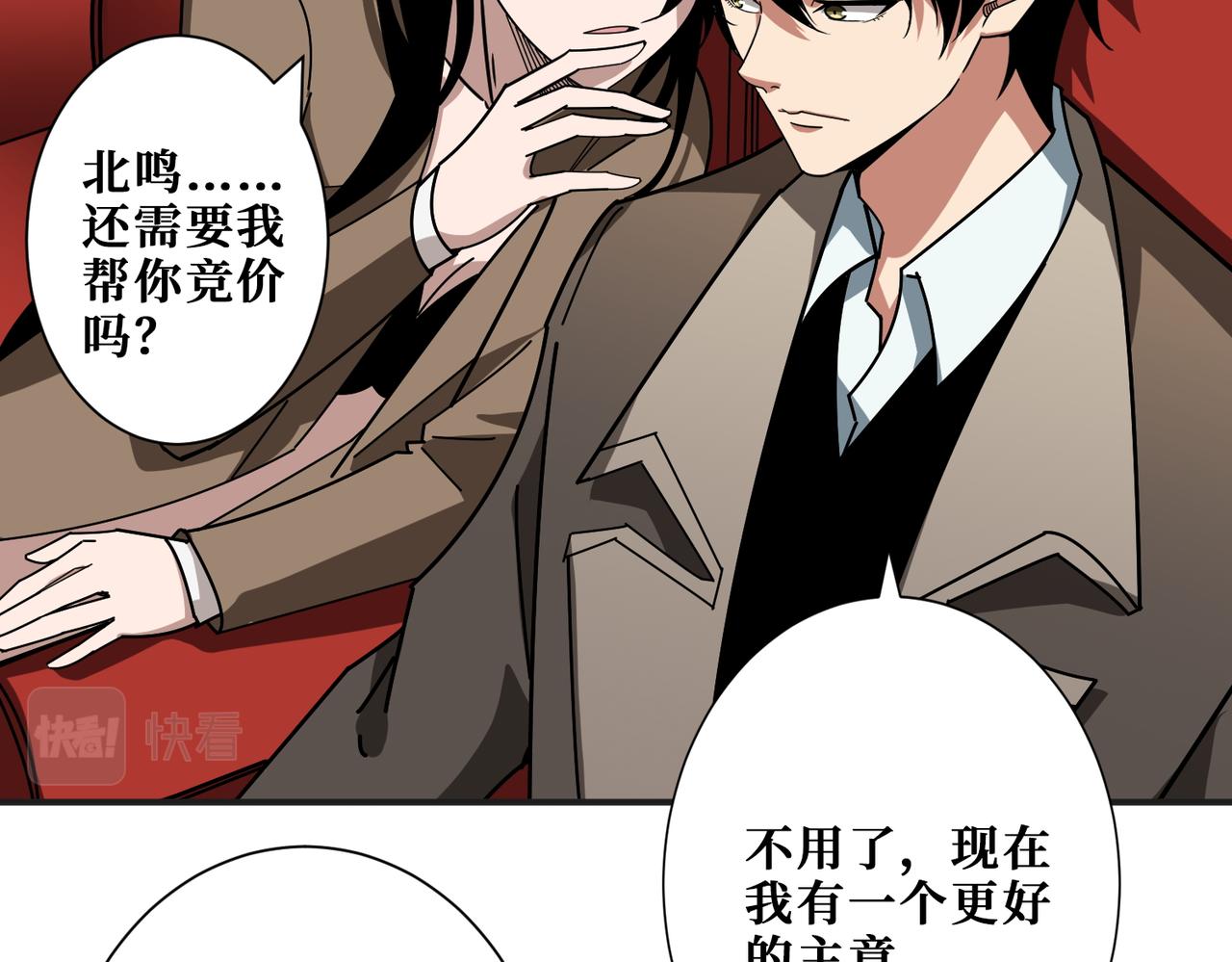 第393话 连100块都不给69