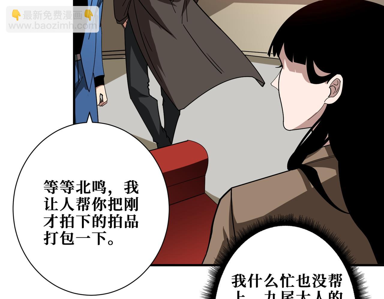 第393话 连100块都不给71