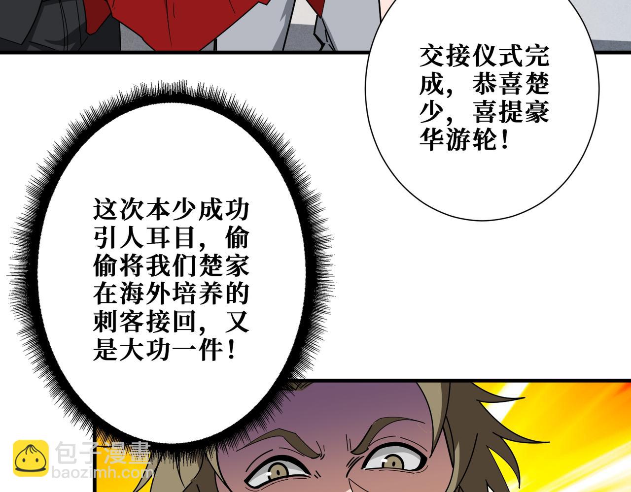 第393话 连100块都不给79