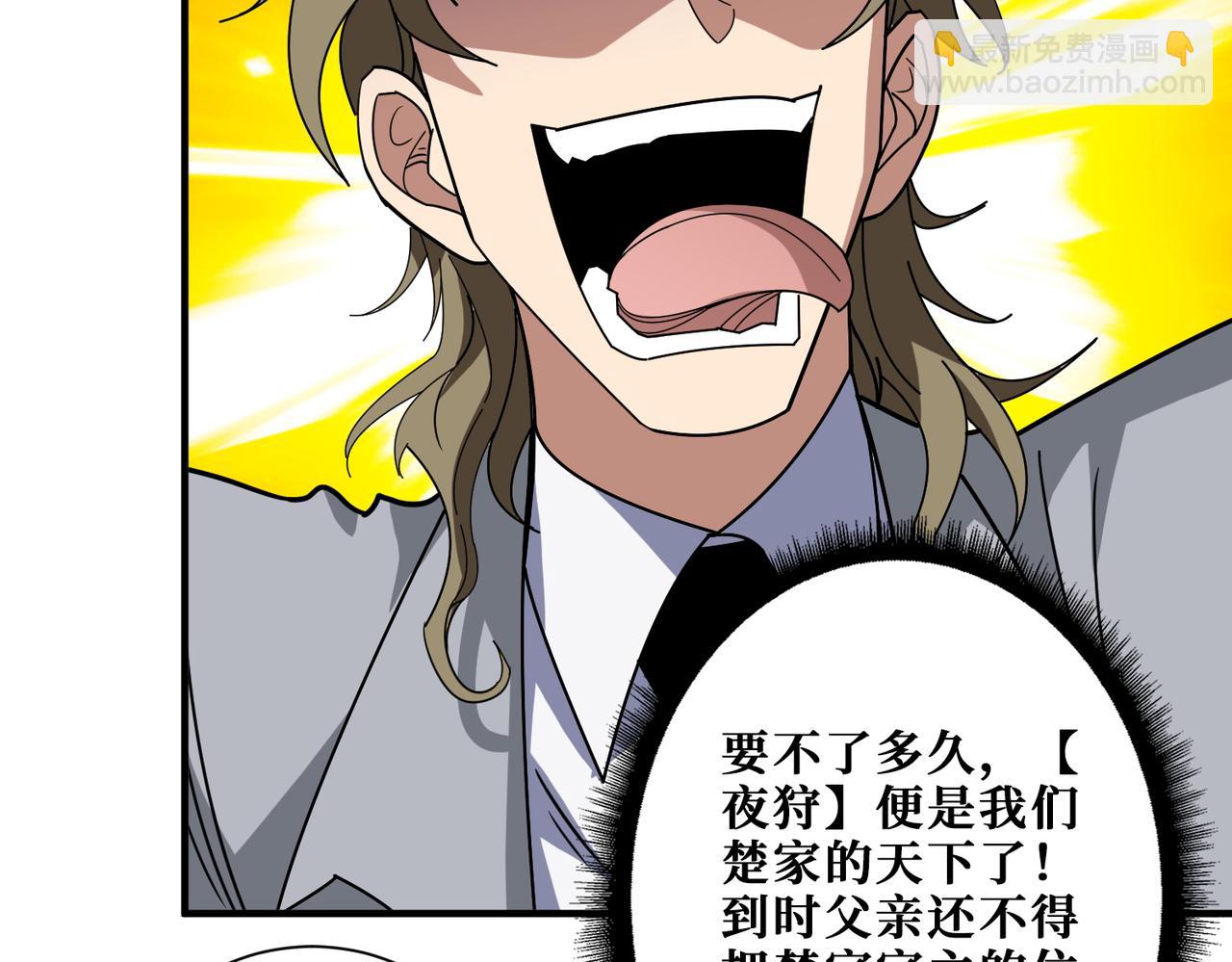第393话 连100块都不给80