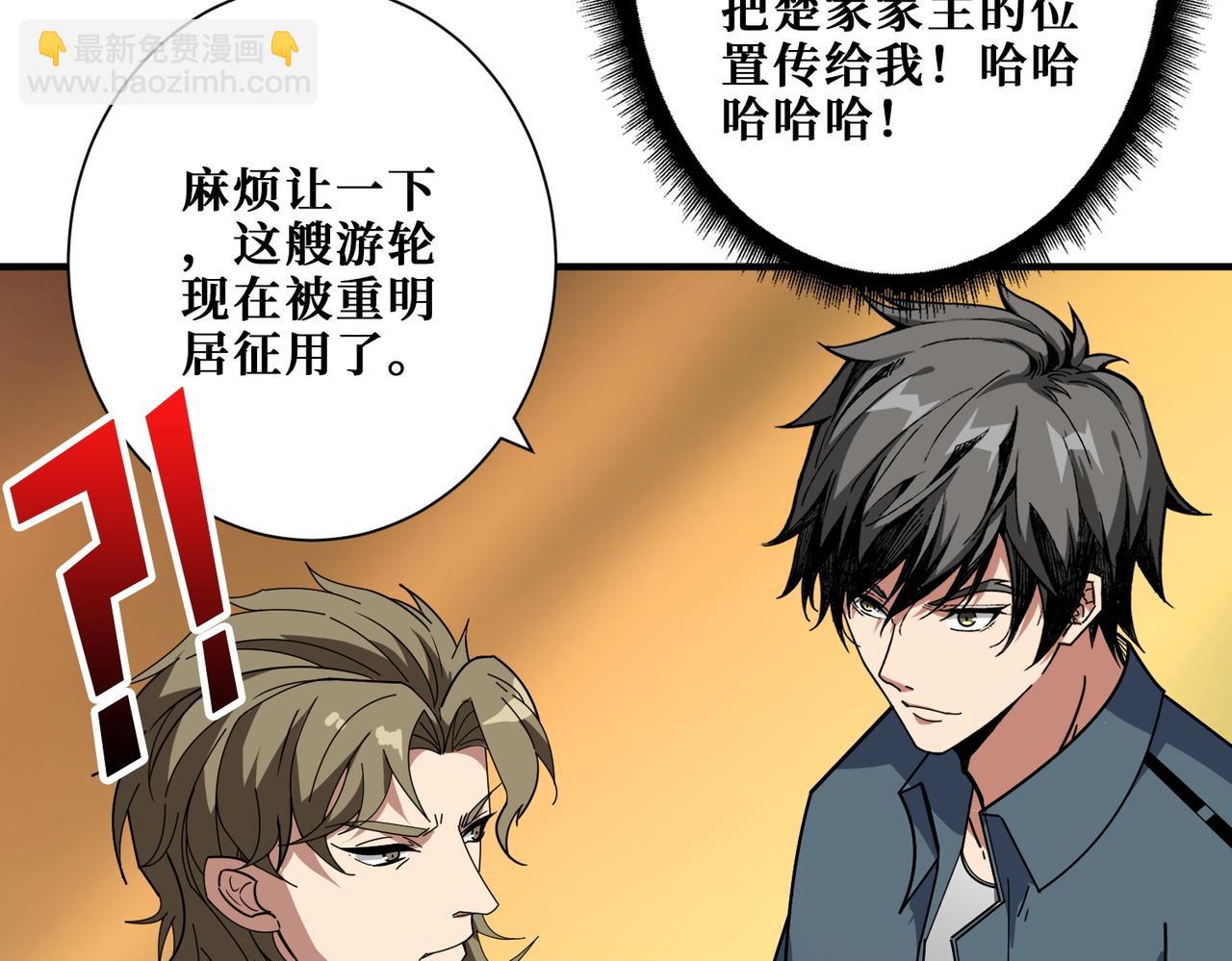 第393话 连100块都不给81