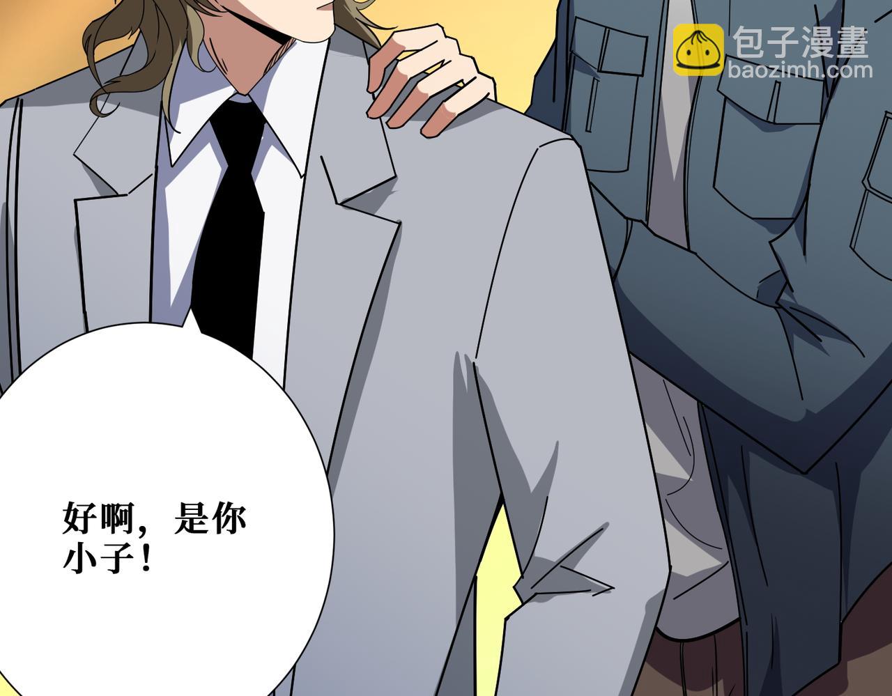 第393话 连100块都不给82