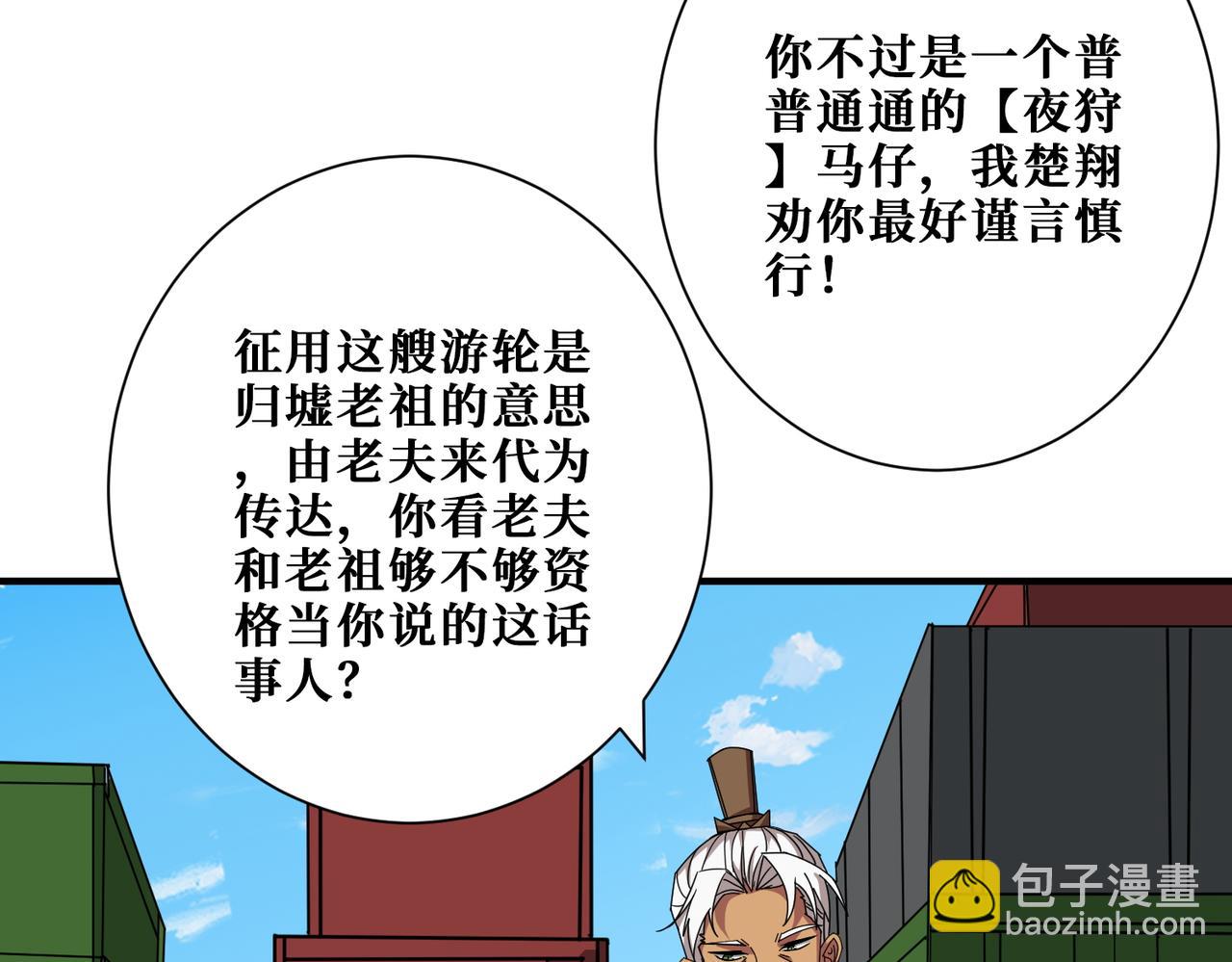 第393话 连100块都不给86