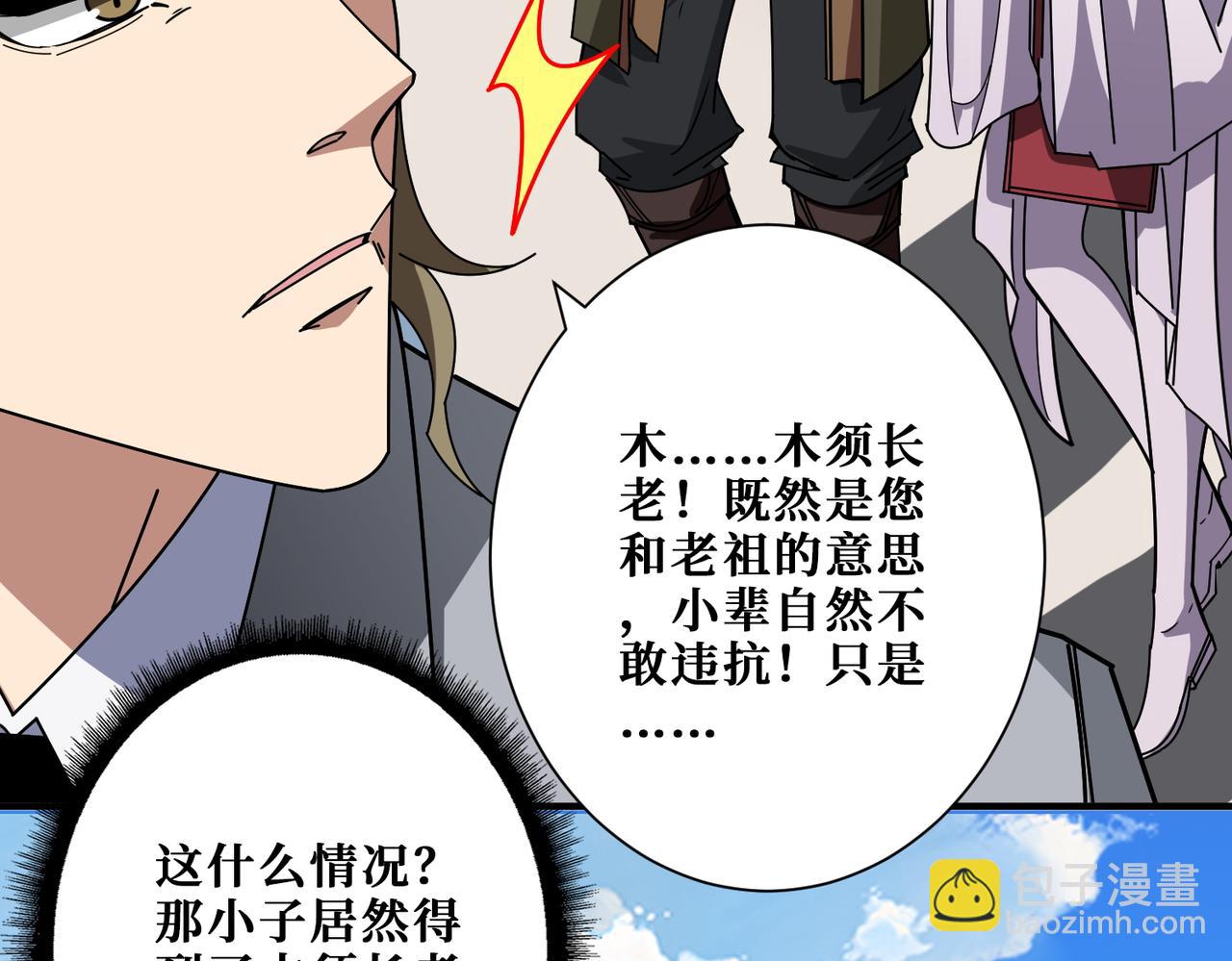 第393话 连100块都不给88