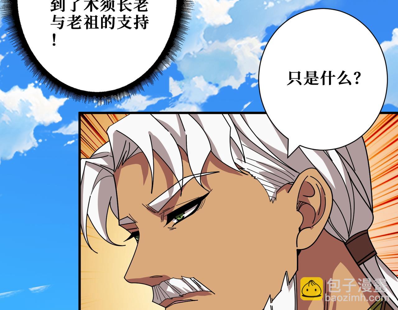 第393话 连100块都不给89