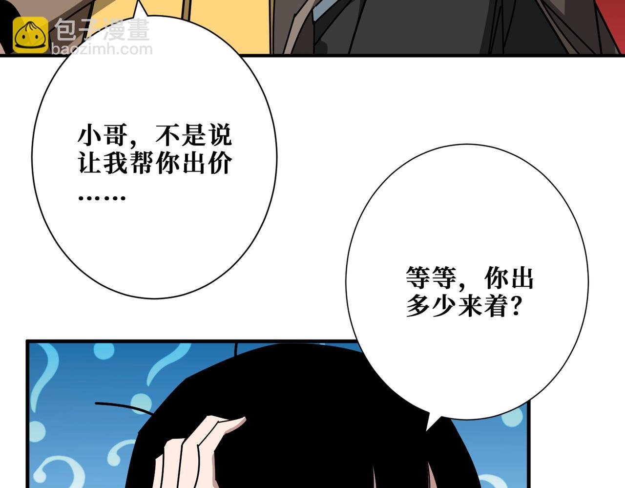 第393话 连100块都不给9