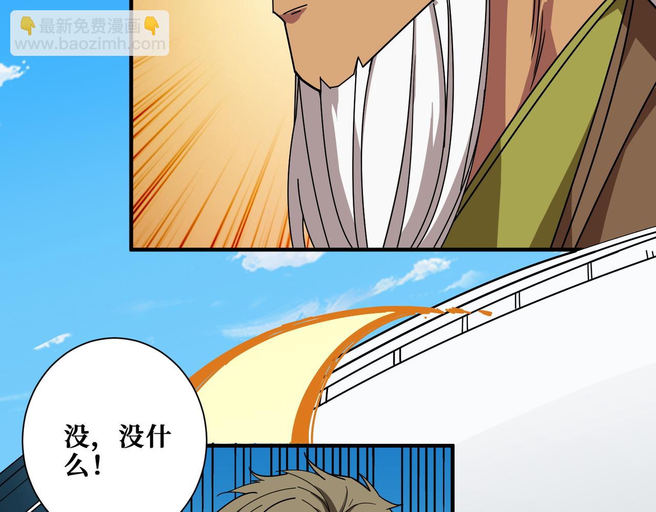 第393话 连100块都不给90