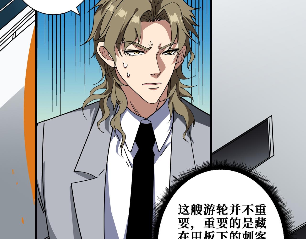 第393话 连100块都不给91