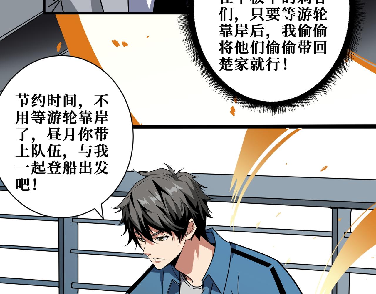 第393话 连100块都不给92