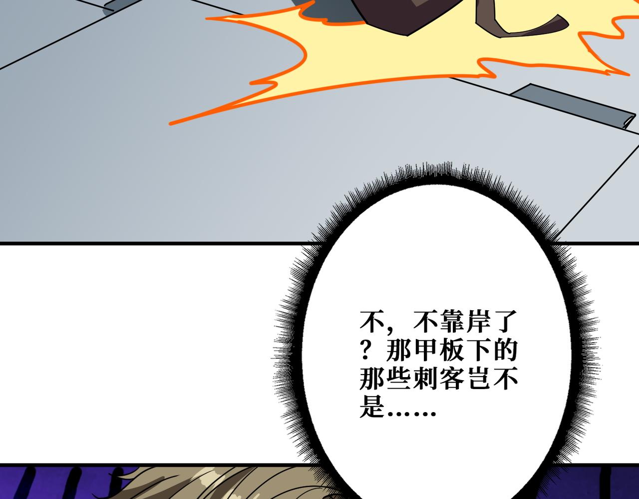 第393话 连100块都不给94