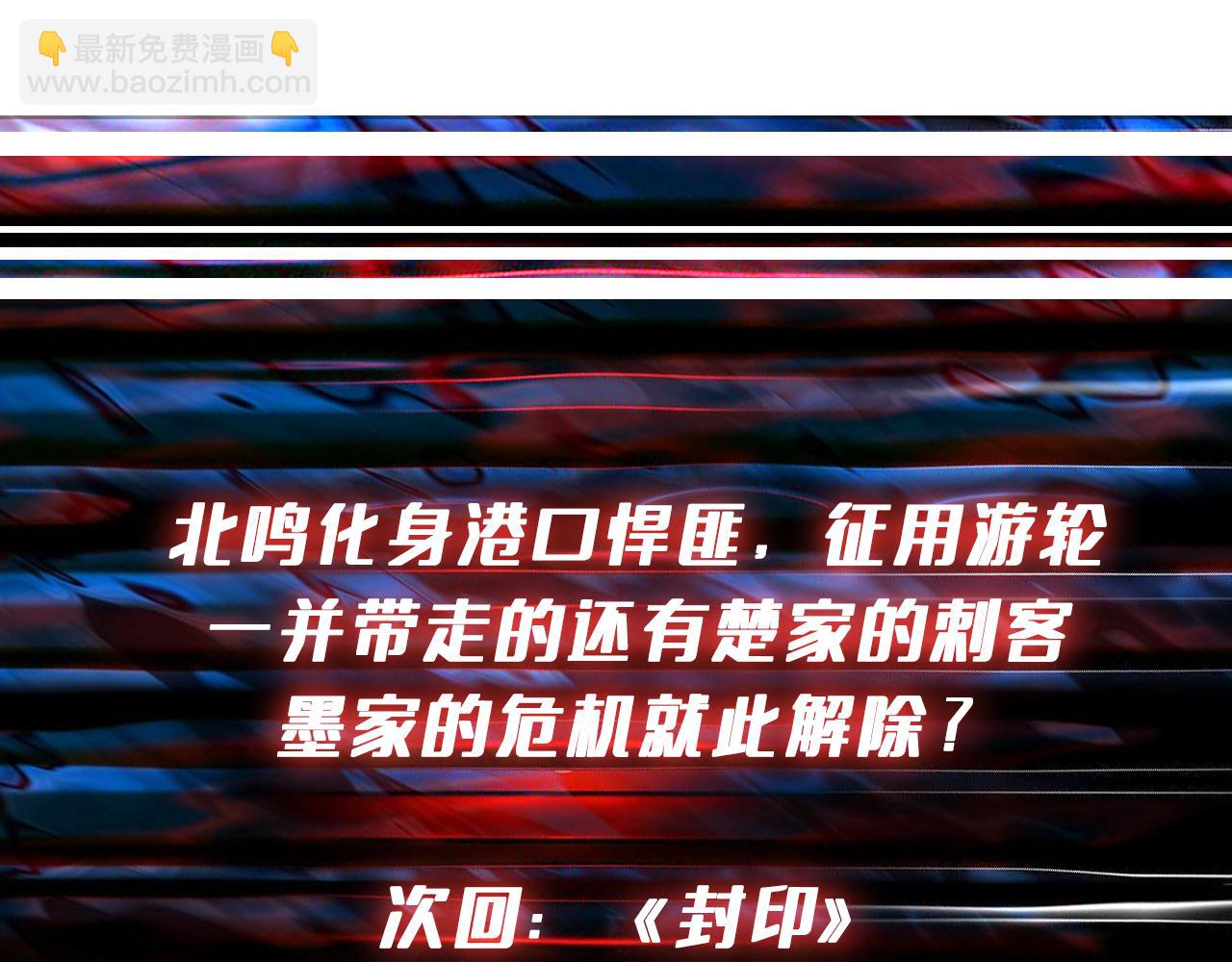 第393话 连100块都不给97