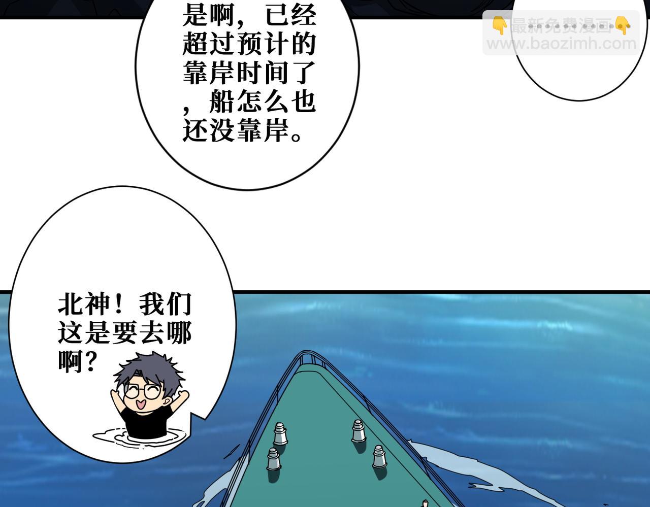 第394话 拜见少主1