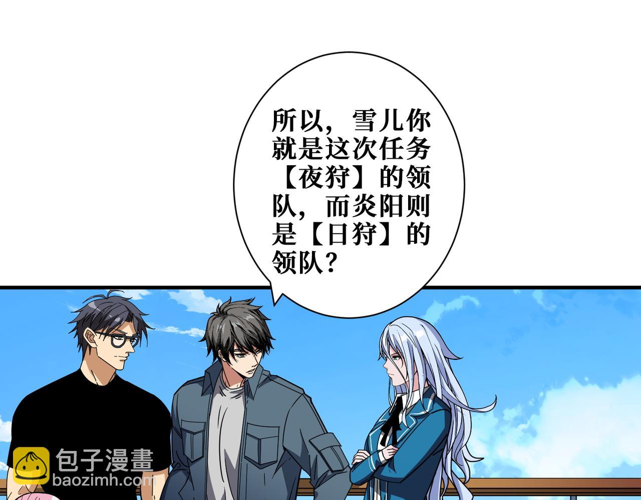 第394话 拜见少主12