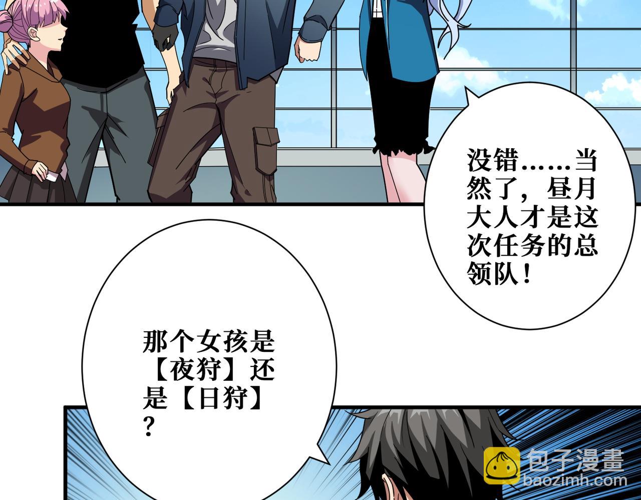第394话 拜见少主13