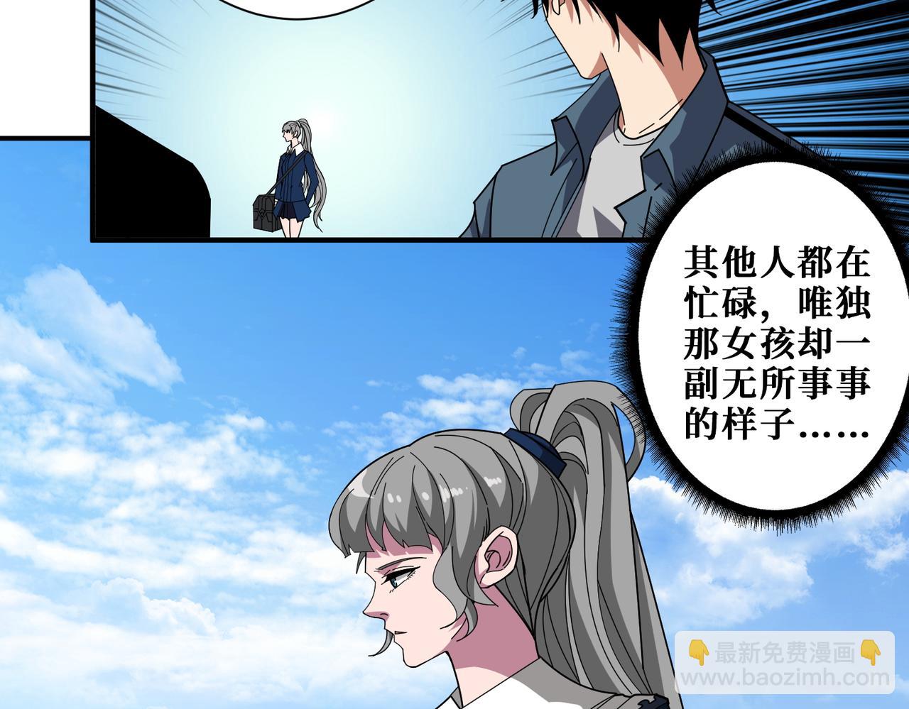 第394话 拜见少主14