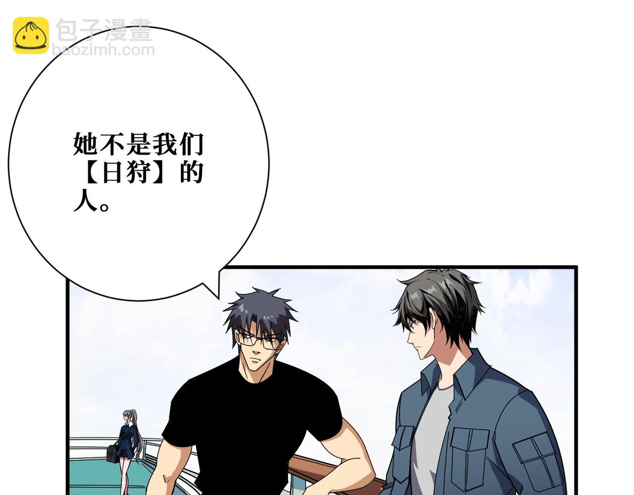 第394话 拜见少主17