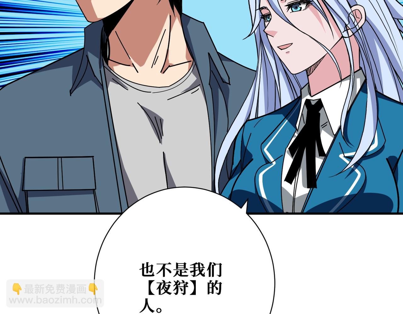 第394话 拜见少主19