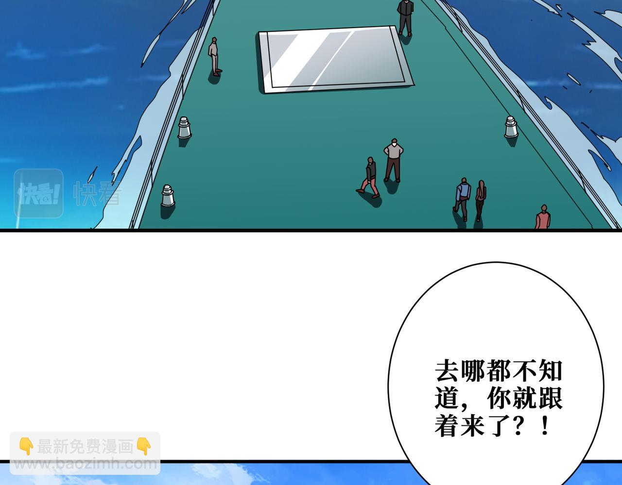 第394话 拜见少主2
