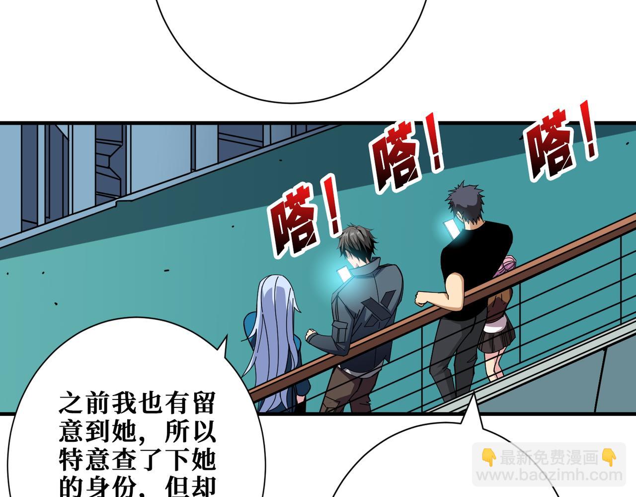 第394话 拜见少主20