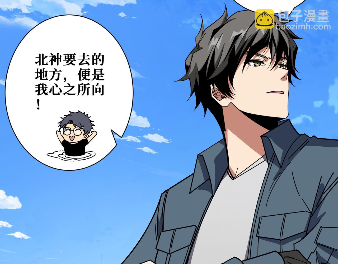 第394话 拜见少主3