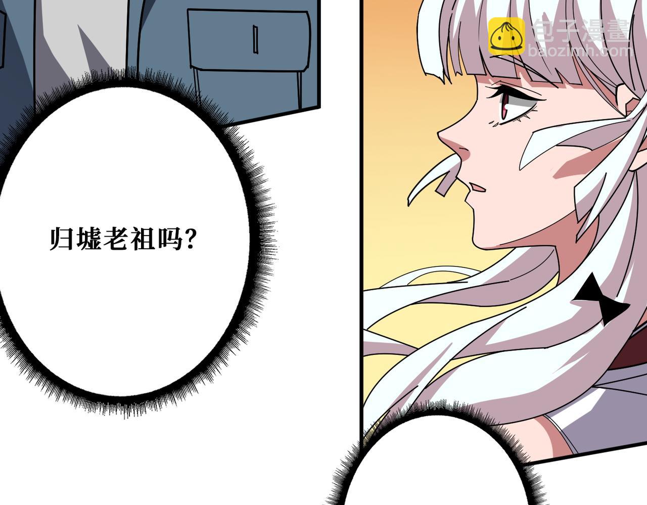 第394话 拜见少主31