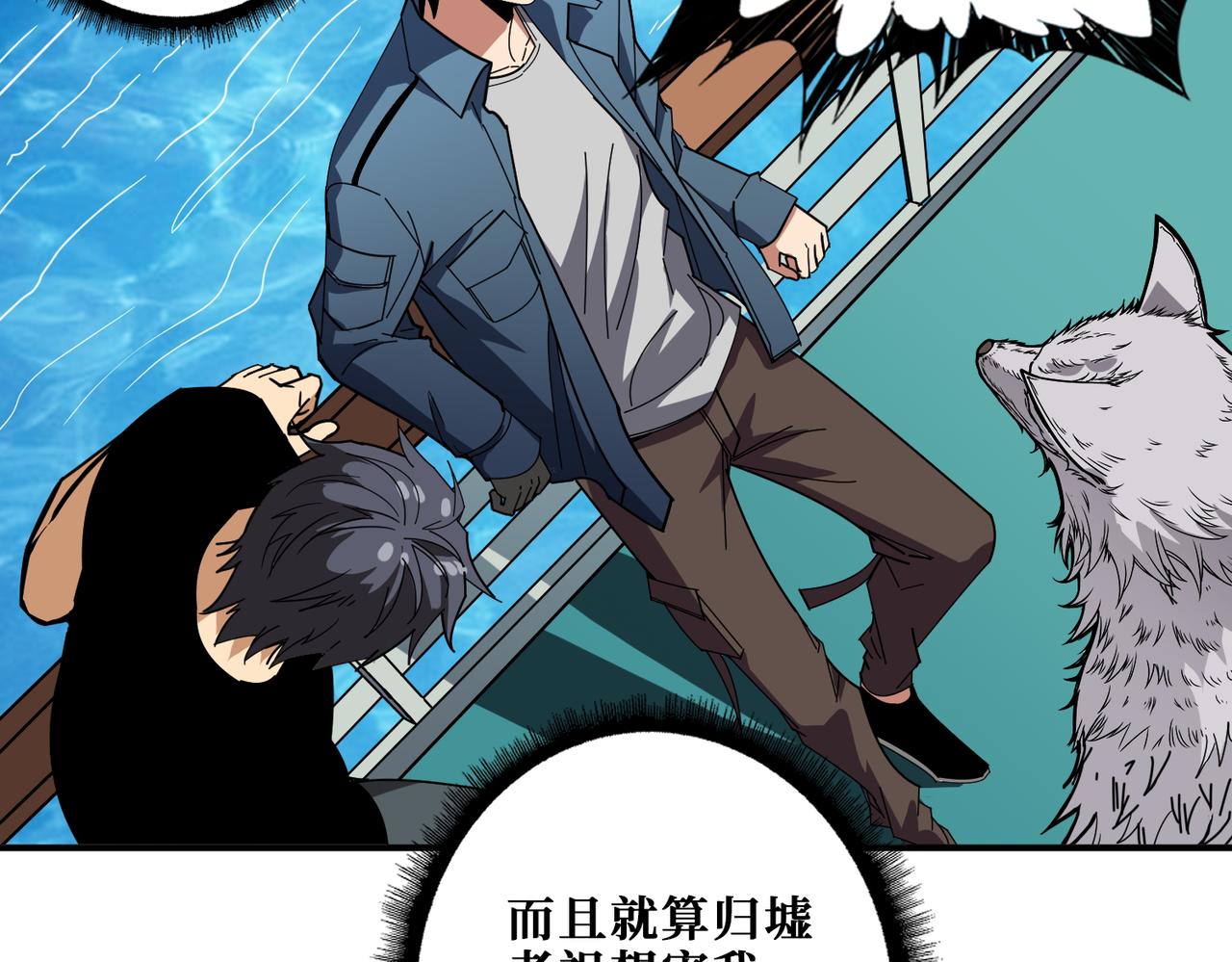 第394话 拜见少主33