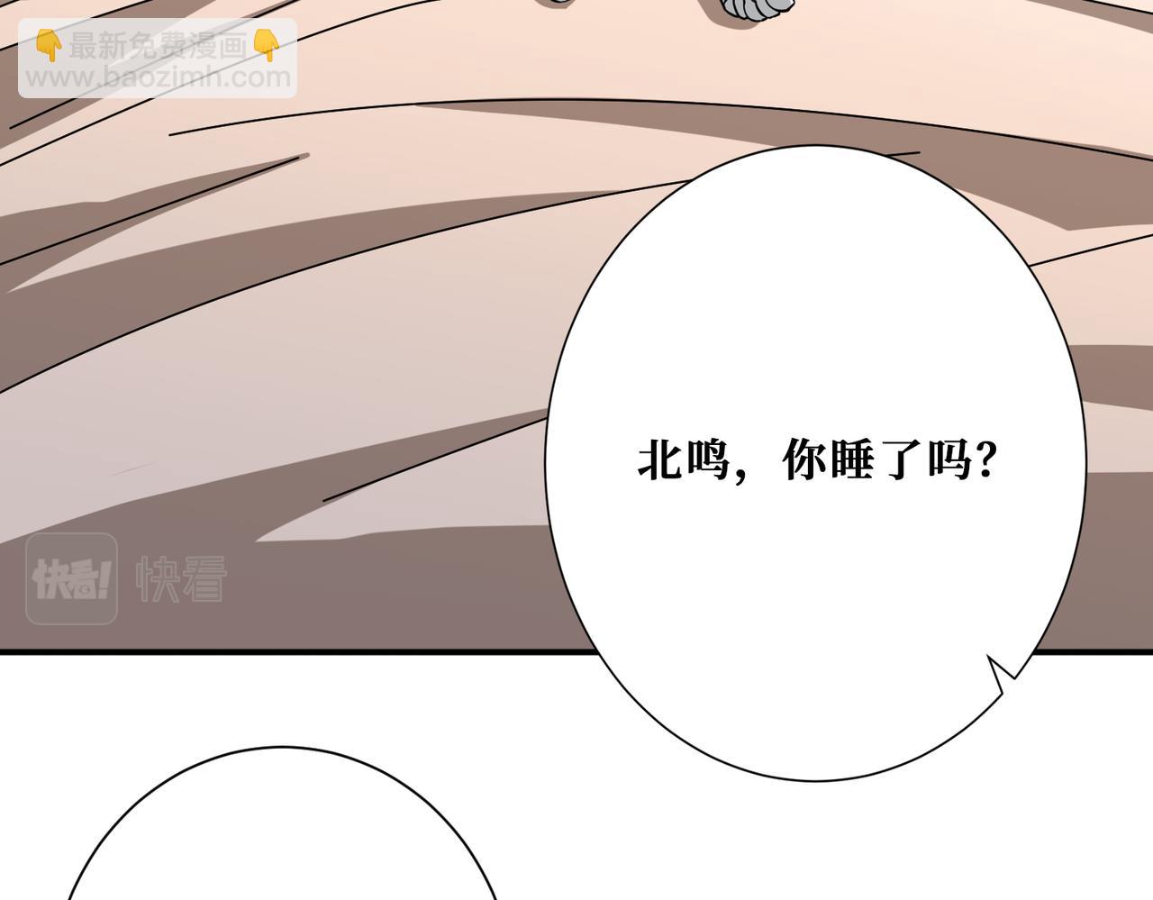 第394话 拜见少主41