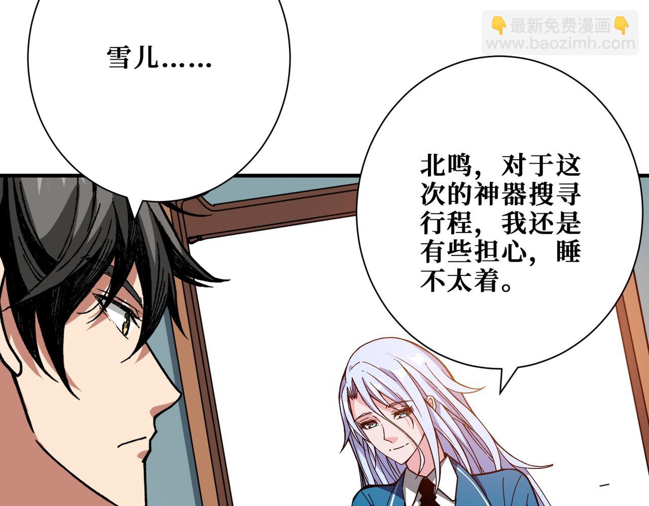 第394话 拜见少主42