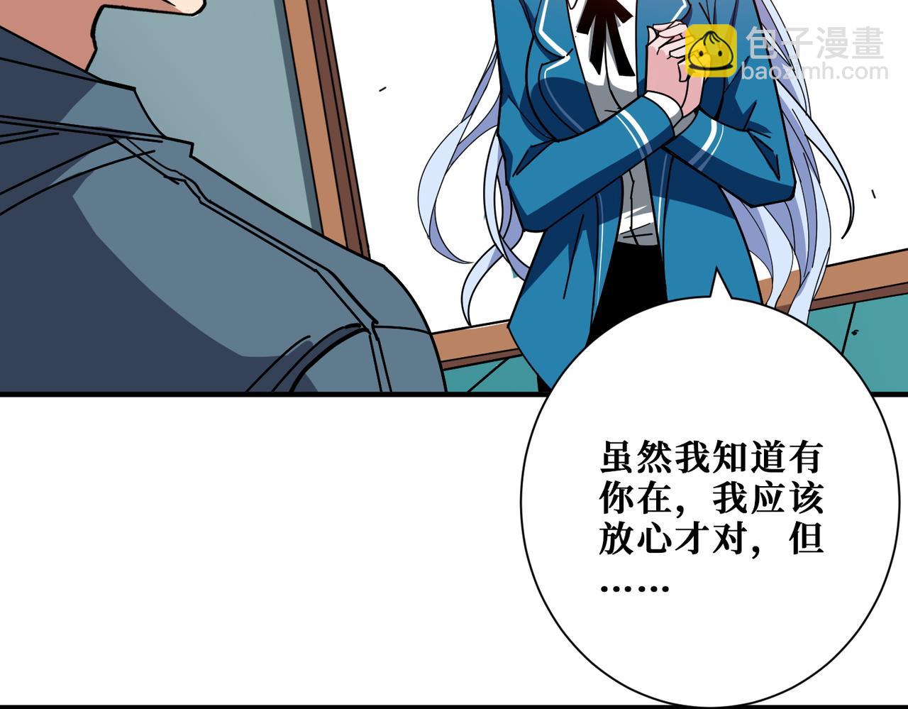 第394话 拜见少主43