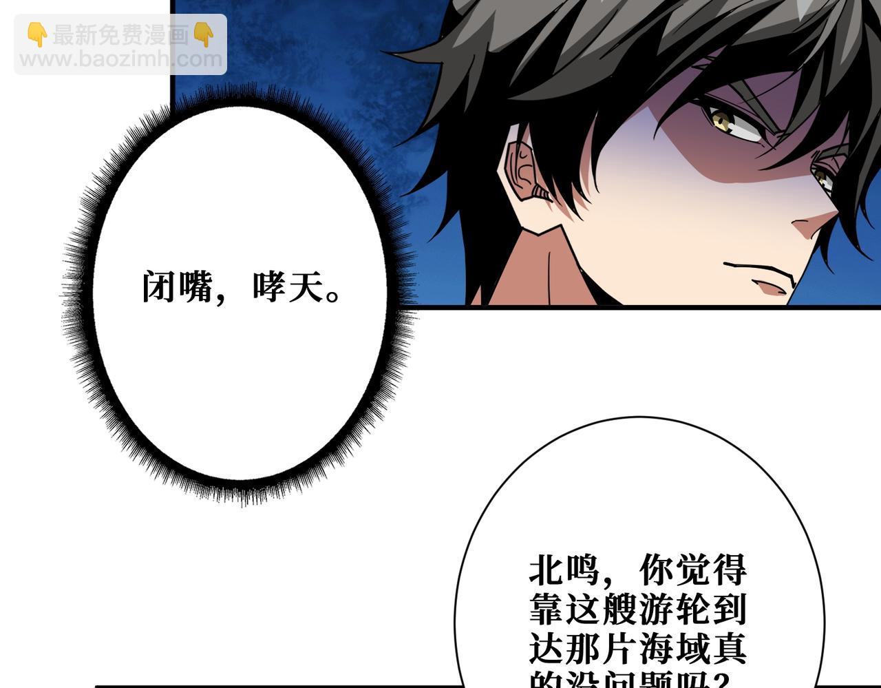 第394话 拜见少主45
