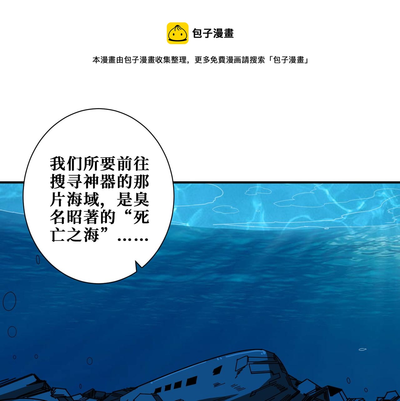 第394话 拜见少主49