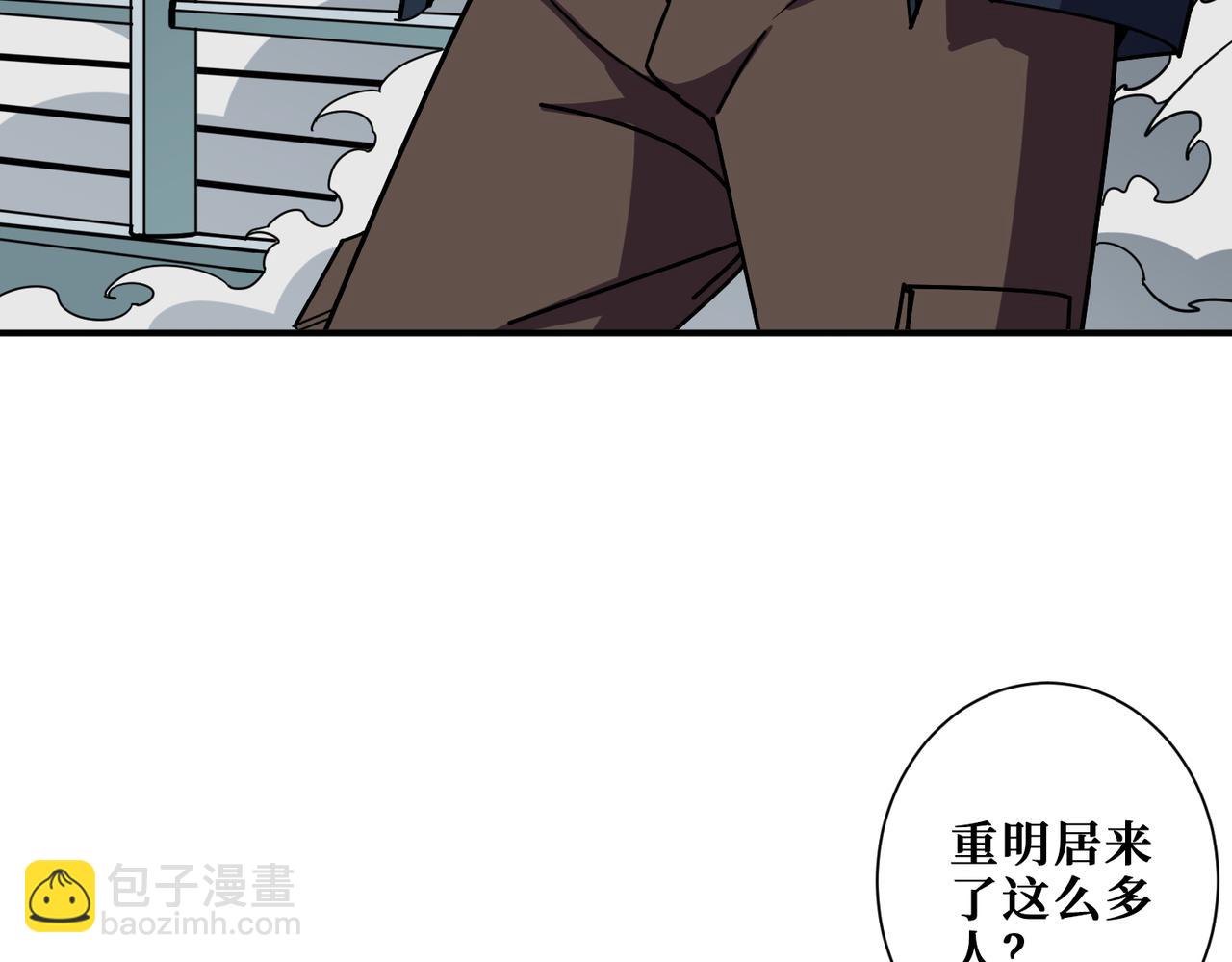 第394话 拜见少主5