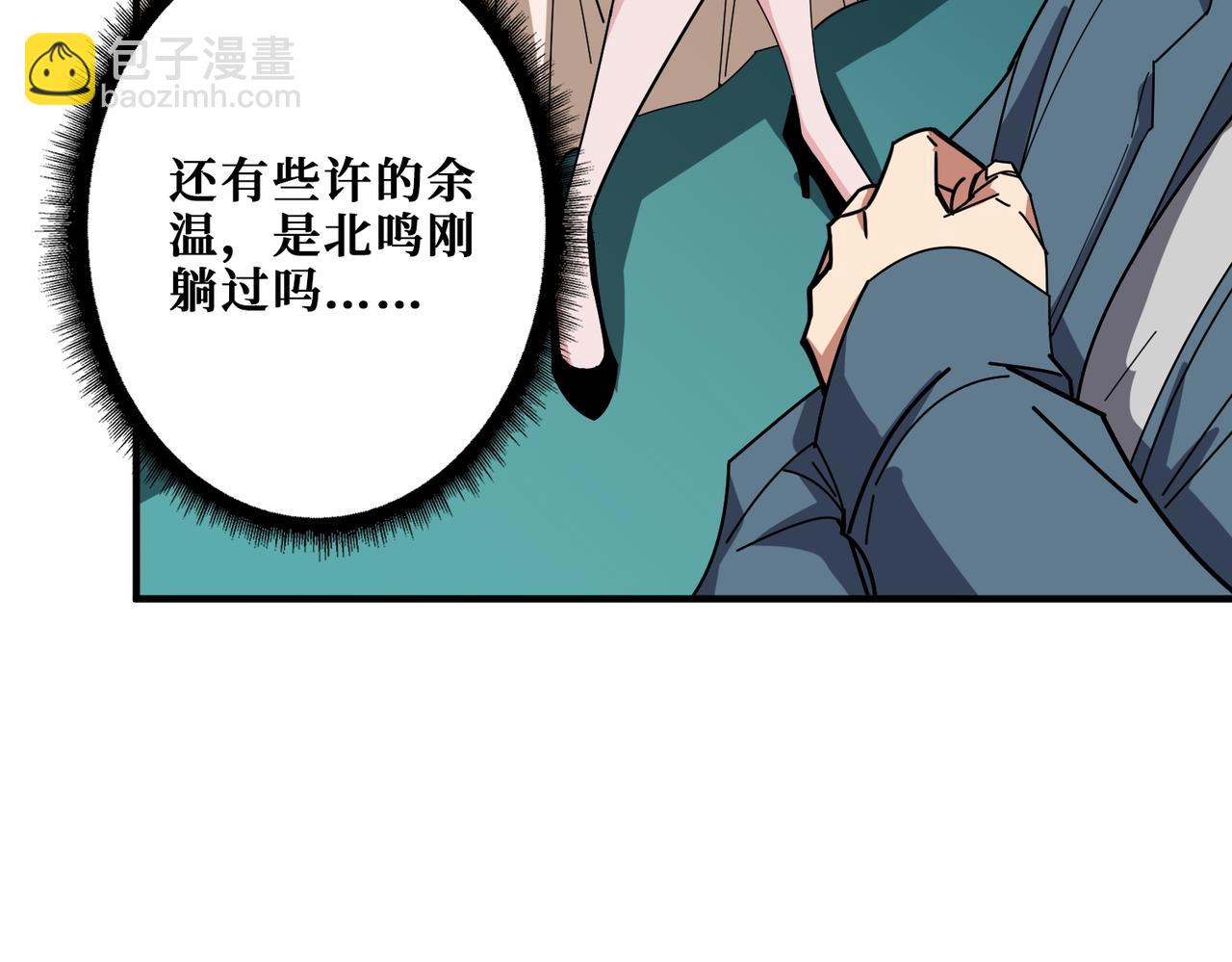 第394话 拜见少主51