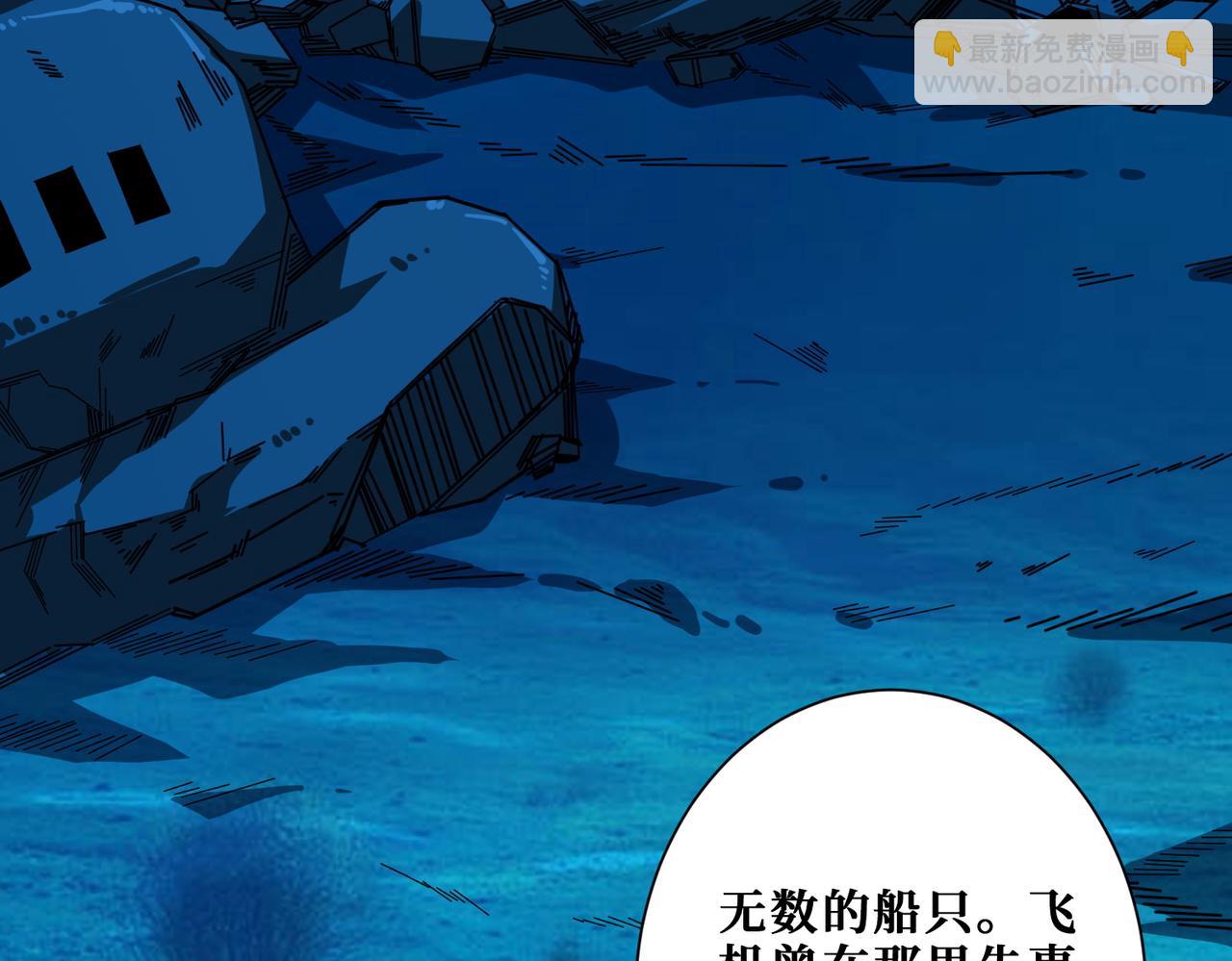 第394话 拜见少主54