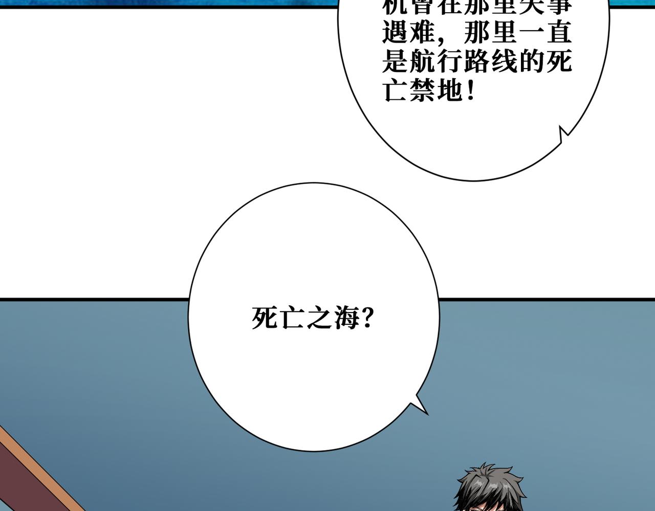第394话 拜见少主55