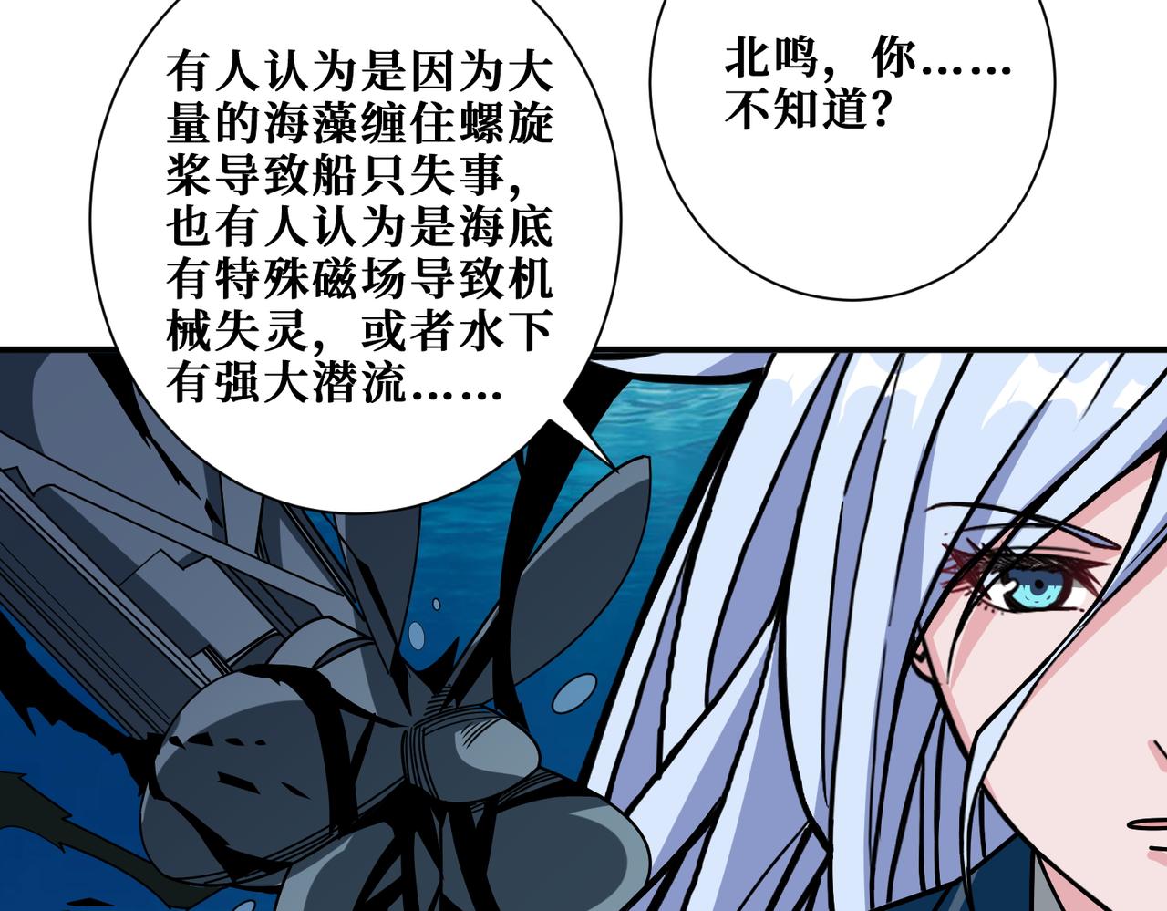 第394话 拜见少主57